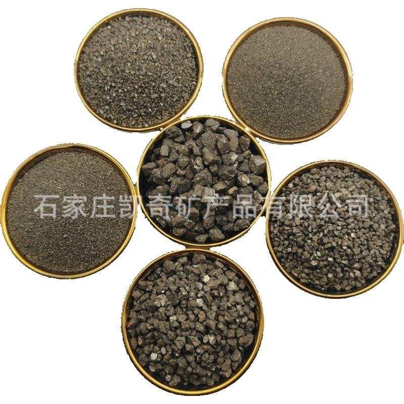 Sulfur Iron Manufacturer Sulfur Iron Metal Floor Aggregate Tin Titanium Alloy Sand Pyrite Smelting Counterweight Sand