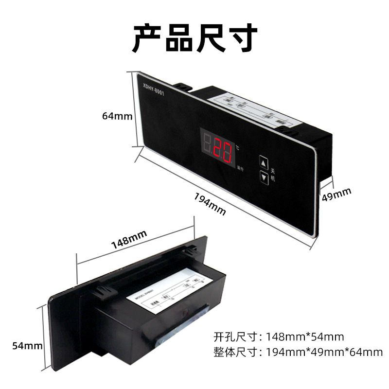 Intelligent digital display embedded cold storage refrigerator cabinet electronic thermostat direct cooling single temperature defrosting digital temperature controller