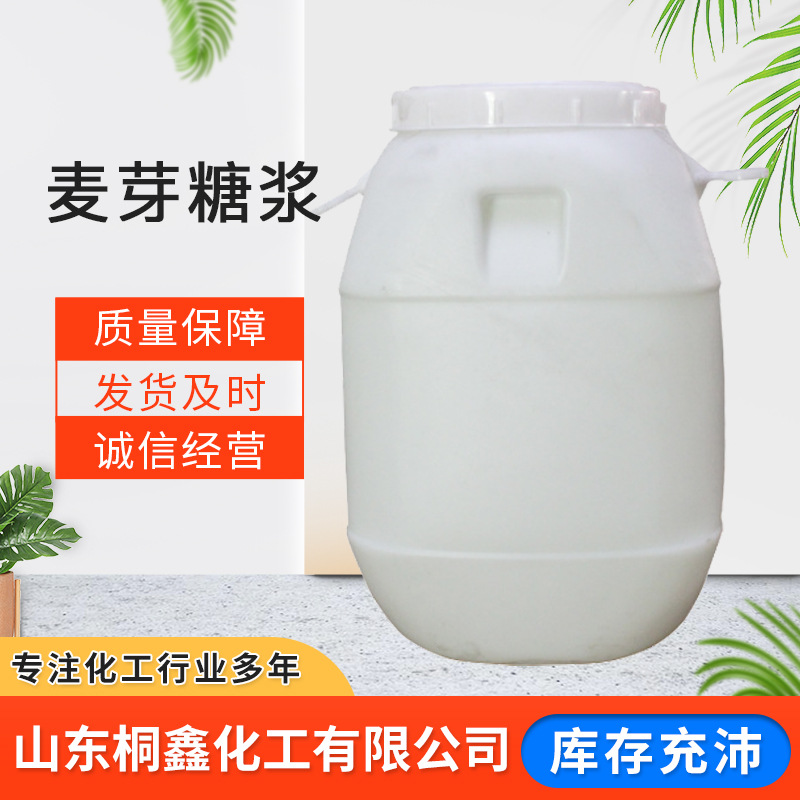 Maltose Syrup 75%80%85% Fructose Syrup F55F42 Food Additive Sweetener Maltose Syrup