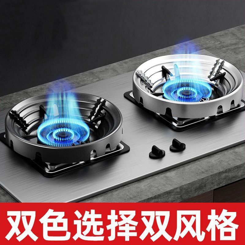 Household Energy Saving Fire Gathering Cover Windproof Thickened High Temperature Commercial Heat Insulation Gas Stove Gas Stove Windshield Ring Universal