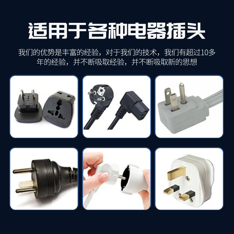 National Standard American Power Plug Protective Cover Two-Pin Plug Cover Power Plug Dust Cover American Plug Protective Cover