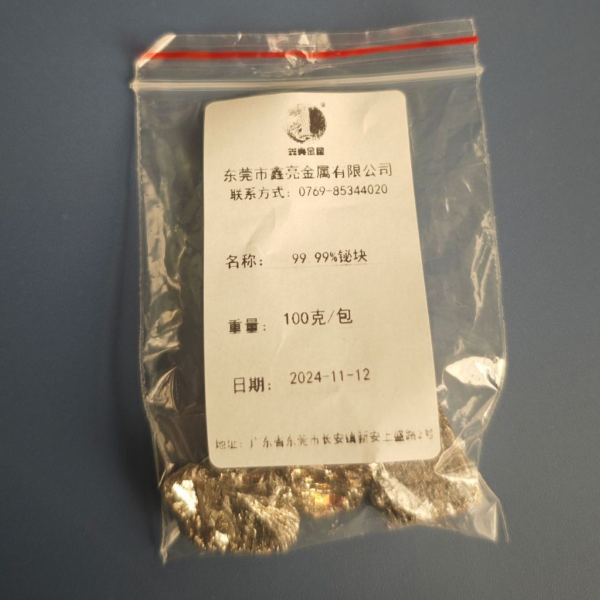 Производители Дунгуаня, оптовая продажа большого количества 99.99% высокочистых слитков висмута, 100 грамм в упаковке, бесплатная доставка на дом, блок висмута, кристалл висмута