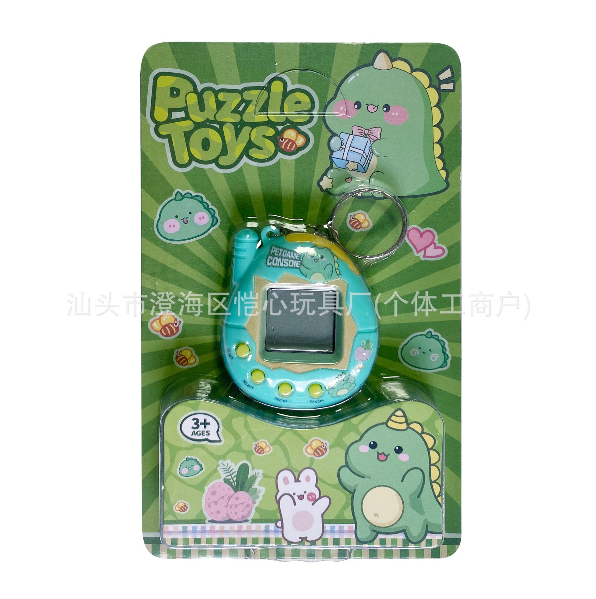 Children's Cartoon Electronic Pet Machine Handheld Pet Machine Multi-Functional Nostalgic Pet Machine Toy Pendant Foreign Trade Wholesale