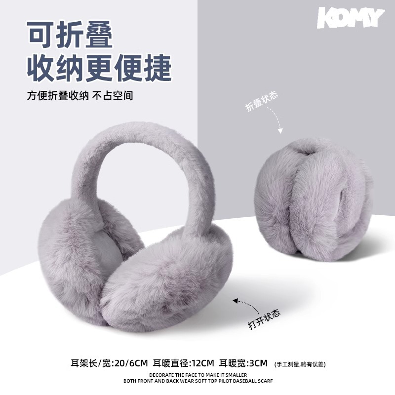 Warm Earmuffs for Women in Winter, Cute and Simple Earmuffs, Anti-Freeze Ear Covers, Korean Style Plush Earbags, Foldable for Students