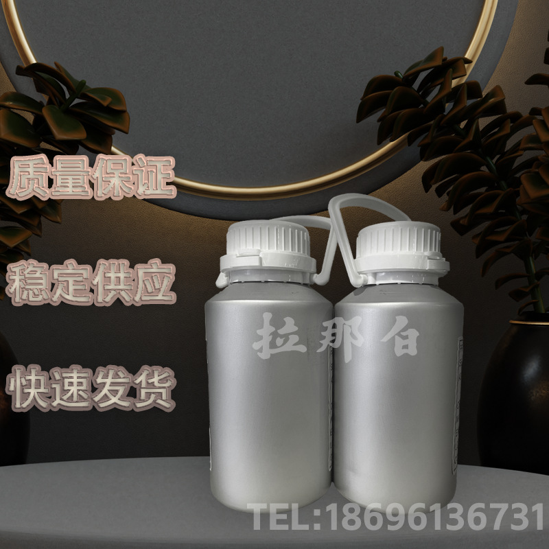 Hexylphosphonic Acid Tri(Ethylenylphosphine) Hept 99% 2283-11-6 100g 1kg