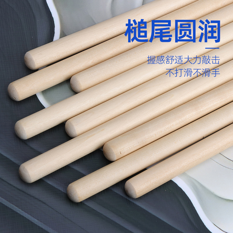Cross-Border Drum Set Maple Drum Sticks Drumsticks 7A Jazz Drum Drum Sticks Adult Professional Kidsren Practice Solid Wood Drum Sticks