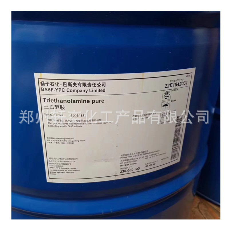 Industrial Grade Triethanolamine 97% 99% Dow Cosmetic Grade 99.6 Yangba Zhongke Jiahua