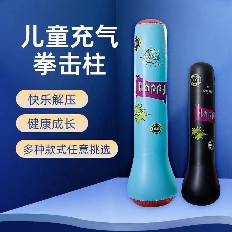 Песочный мешок-тумблер, декомпрессионный песочный мешок, домашнее боксерское оборудование, фитнес для детей, надувной таэквондо боксерский вертикальный мешок