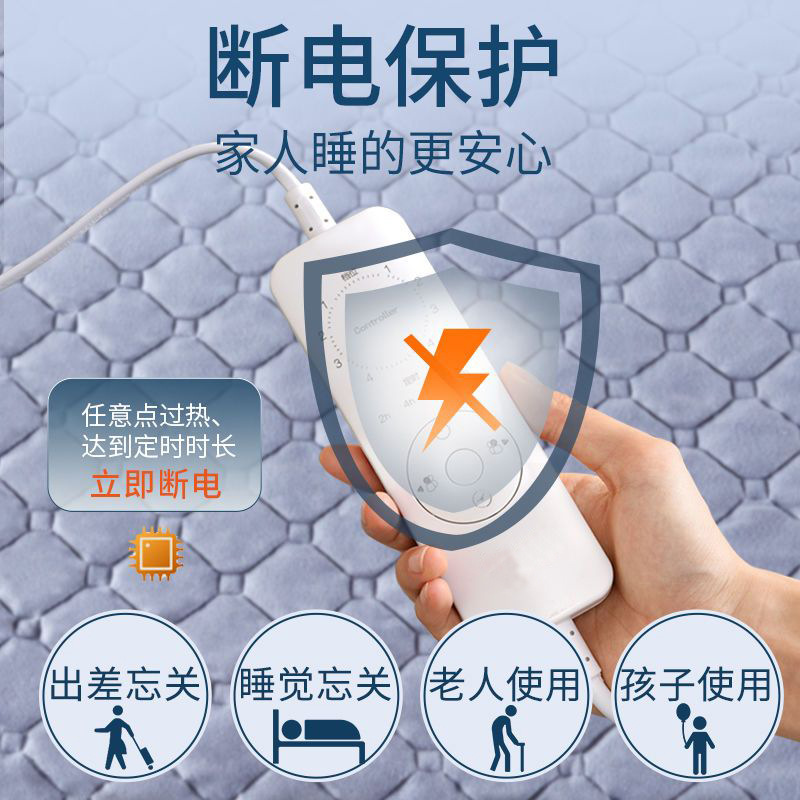 Electric Blanket Double Double Control Single Household Electric Blanket Waterproof and Anti-Leakage Electric Mattress Source Manufacturer Dropshipping