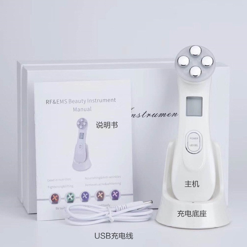 Cross-border facial mask introduction instrument lifting and tightening photon skin rejuvenation instrument color light five-color beauty instrument EMS radio frequency instrument