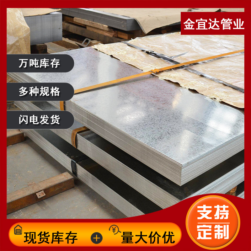 Tianjin Q235B Hot-Rolled Coil Plate Kaiping Cutting Q355B Low-Alloy Galvanized Pattern Plate Anti-Skid Plate Pedal Processing