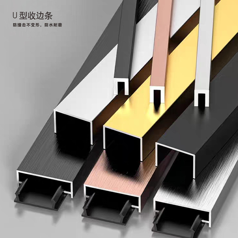 Aluminum Alloy U-Shaped Edge Strips Thickeneded Glossy Brushed Aluminum Strips Background Wall Panel Decorative Edge Accessories Source Factory