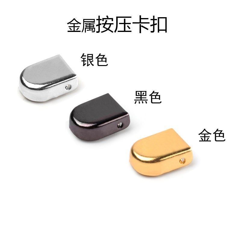 Shoe buckle shoe buckle buckle accessories cute lazy shoes tie-free metal buckle round capsule press buckle men and women