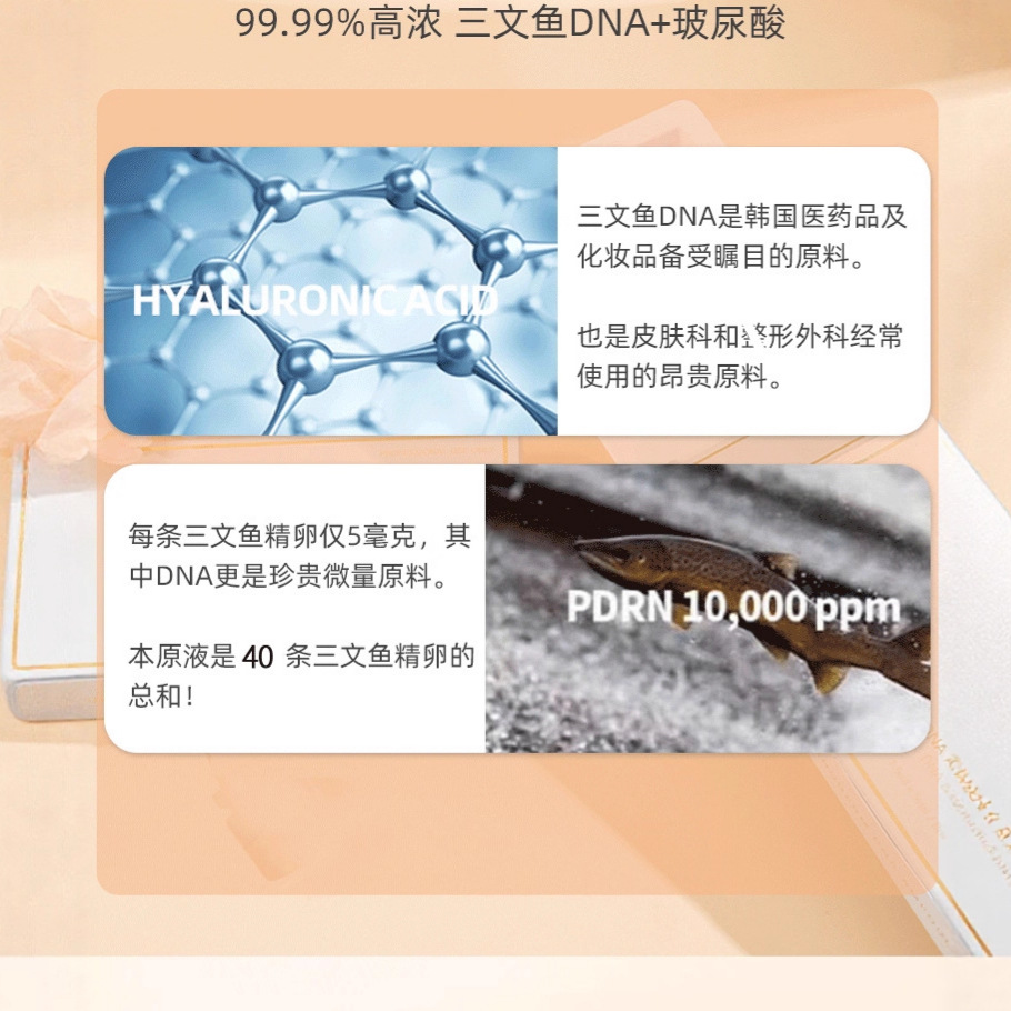 Jida Salmon Water-Glow Original Solution Beauty Salon Home Use Water-Glow Pdrn Brightening Essence Lightly Infused Hyaluronic Acid Original Solution