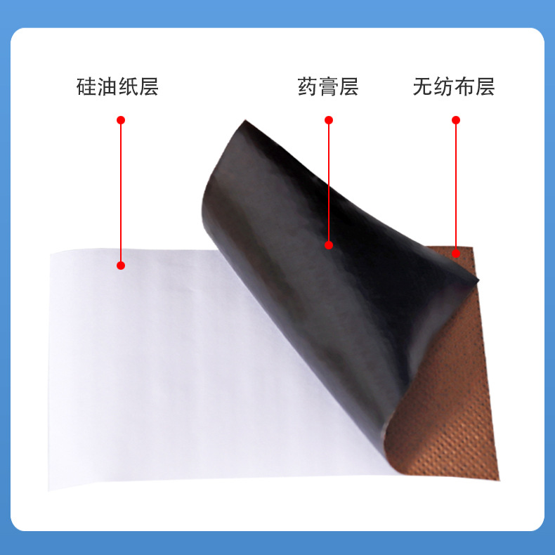 Factory wholesale self-heating ginger paste heat paste cervical lumbar joint plaster knee warm paste wormwood paste