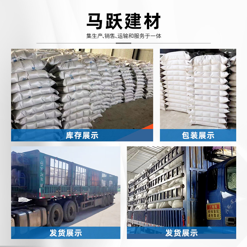 Customized Magistralite Fiber Fire Insulation Magistralite Powder Composite Mineral Fiber Cast Concrete Magistralite Velvet
