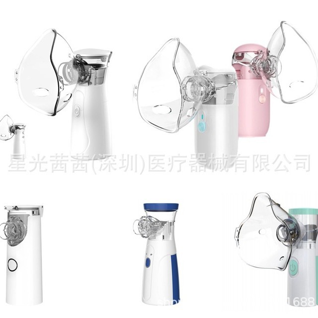 Handheld Atomizer Ultrasonic Spray Medical Atomizer Household Children's Silent Portable Atomizer Cross-Border Foreign Trade