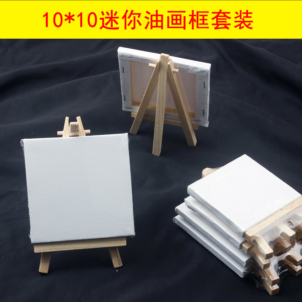 Настольный деревянный мольберт с рамой для масляной живописи детская живопись 10*10 мини маленькая рамка для рисования
