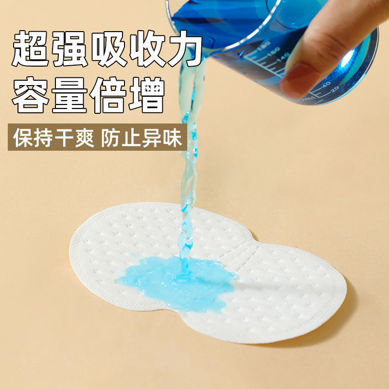 Summer Armpit Sweat Patch Ultra-thin Breathable Disposable Underarm Sweat Patch Invisible Underarm Sweat Patch Anti-sweat Patch