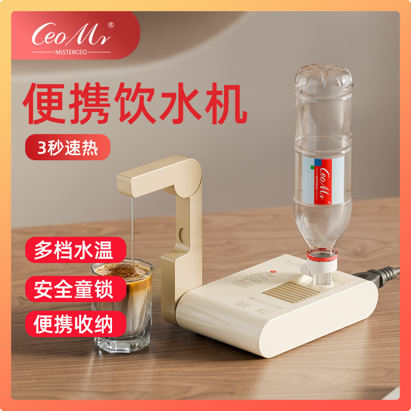 Новый портативный мини-диспенсер горячей воды, складной для путешествий