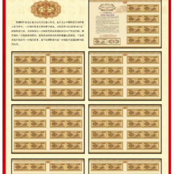 One-Cent, Two-Cent, Five-Cent, and Hundred-Cent 1953 Coin Collection Album, Coin Album, Empty Album Without Coins, Excluding Tax