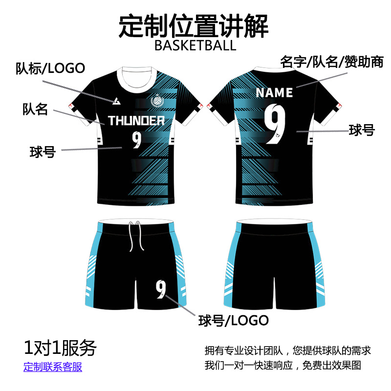 Factory Direct Sales Customized Badminton Uniforms Full Body Digitally Printed Table Tennis Uniforms College Volleyball Uniforms Youth Short Sleeves