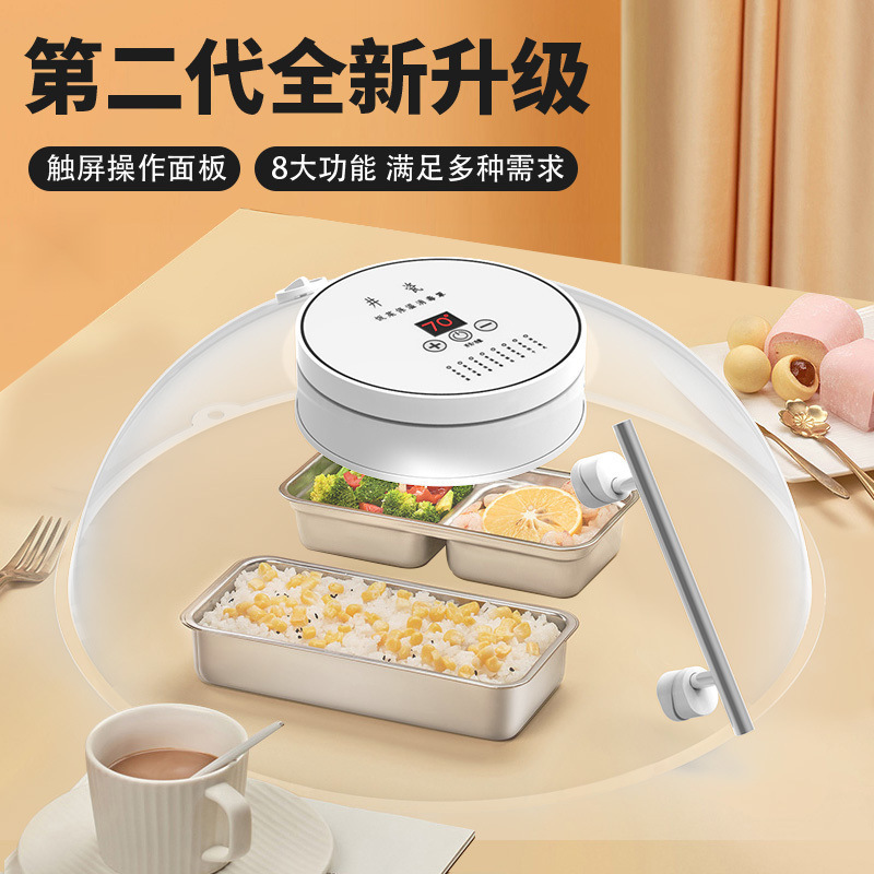 Интеллектуальное электрическое термоизоляционное покрытие для пищи, многофункциональное, прозрачная пылезащитная изоляционная доска