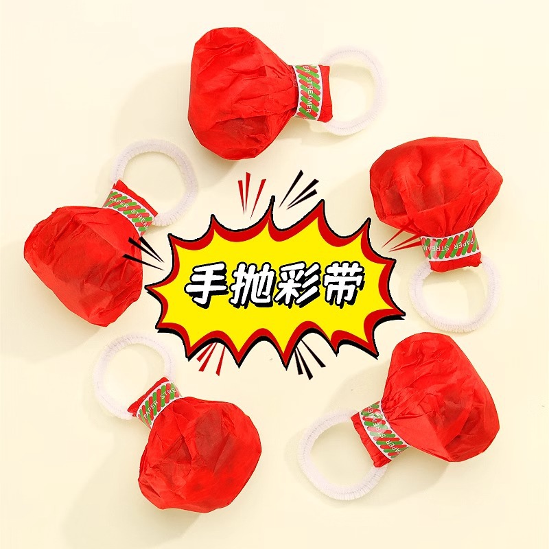 Hand-Thrown Ribbon Silk Wedding Hand-Thrown Fireworks Bracelet Spider Latte Art Wedding No-Clean-Up Ribbon Birthday Atmosphere Props