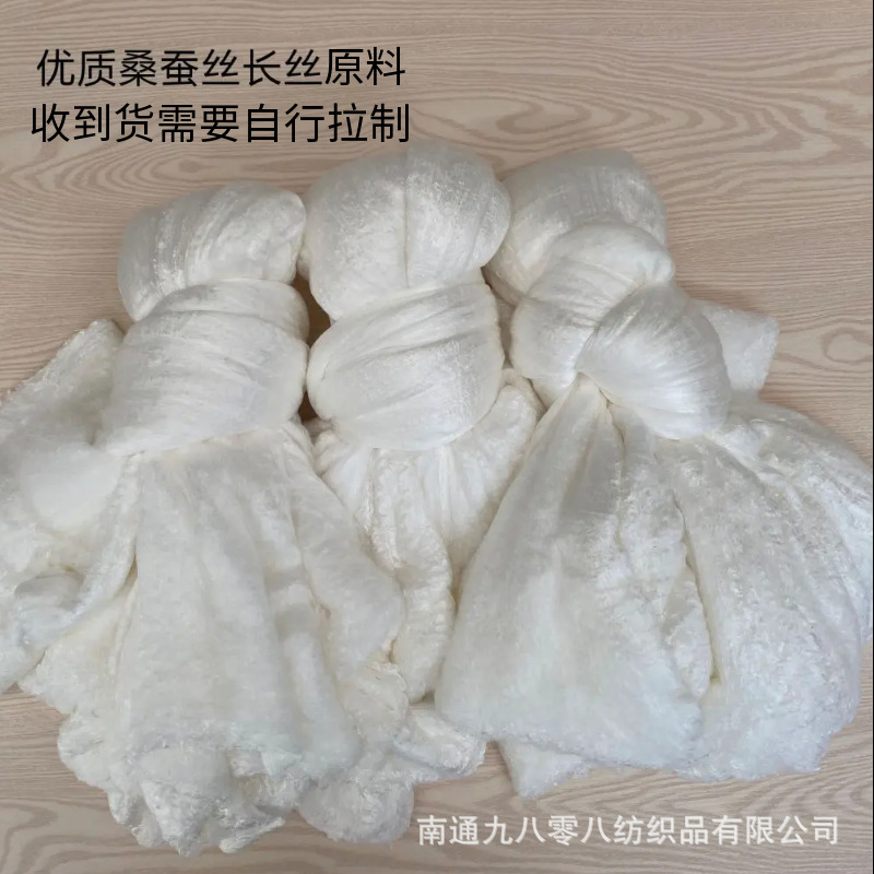 100% Double Cocoon Mulberry Silk Handmade Long Silk Raw Material Semi-Finished Bare Silk Quilt Core Silk Quilt Manufacturer Wholesale