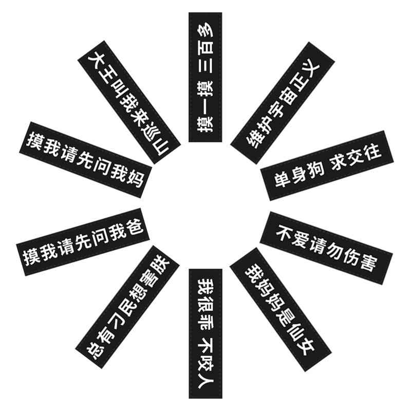 K9 Chest and Back Velcro Can Be Chosen, Pet Chest and Back Velcro Chest and Back Decorative Stickers Can Be Replaced, K9 Stickers Wholesale