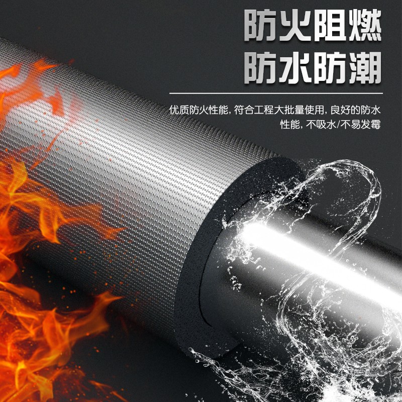 Self-Adhesive Rubber-Plastic Insulation Pipe for Solar Energy, Ppr Water Pipe, Sun Protection, Fire Protection, Solar Pipe, Anti-Condensation, Water Insulation