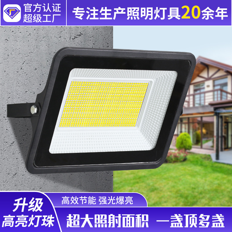 Jiechen Special Led Floodlight Outdoor Waterproof Lighting Large Area Industrial Grade Searchlight Led Outdoor Spotlight