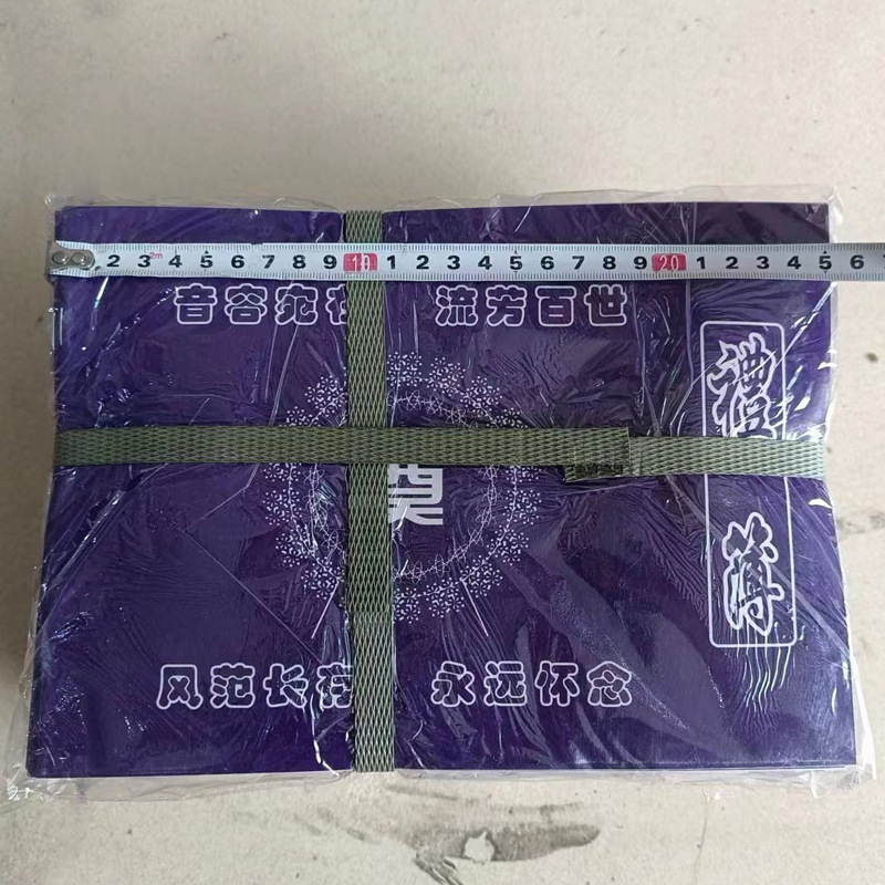 Xinyeng Funeral Supplies Wholesale Gift Book Ledger Gift Book Ledger Book Title Book Ledger White Supplies