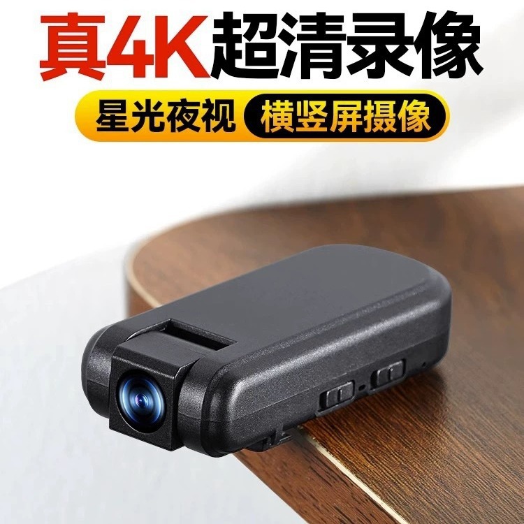 Super clear 4k camera back clip type vlog recorder thumb camera video artifact DV