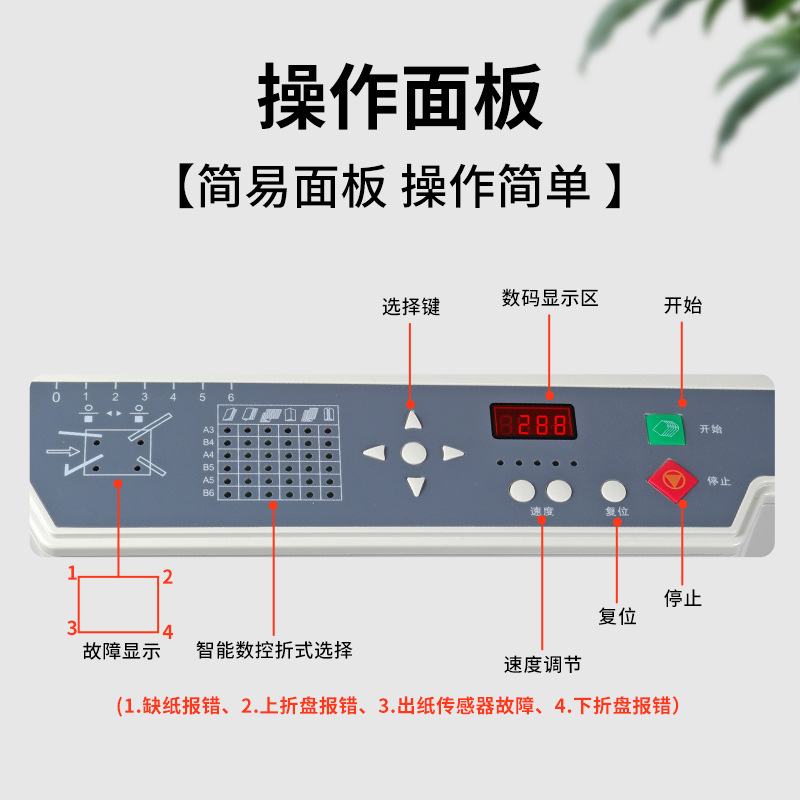 Folding Machine Fully Automatic Folding Machine Printing Factory Manual Paper A3 Folding Accordion Folding Adjustable Speed Treasure Pre-306