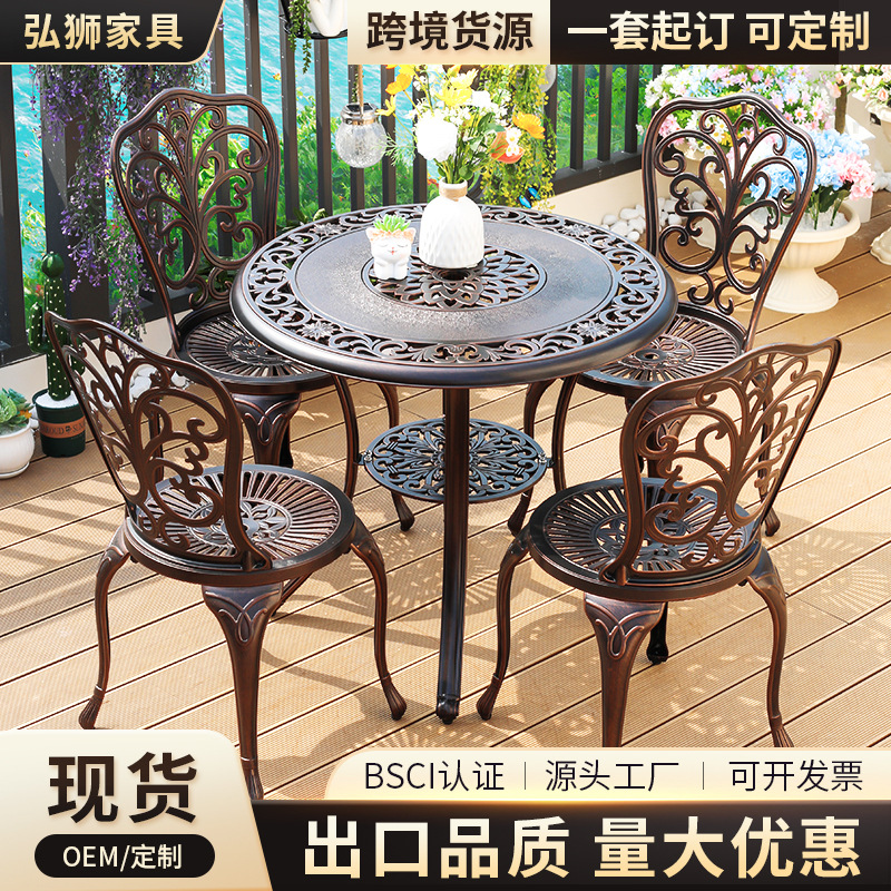 Заводские уличные столы и стулья, садовый обеденный стол из литого алюминия, круглый стол для террасы