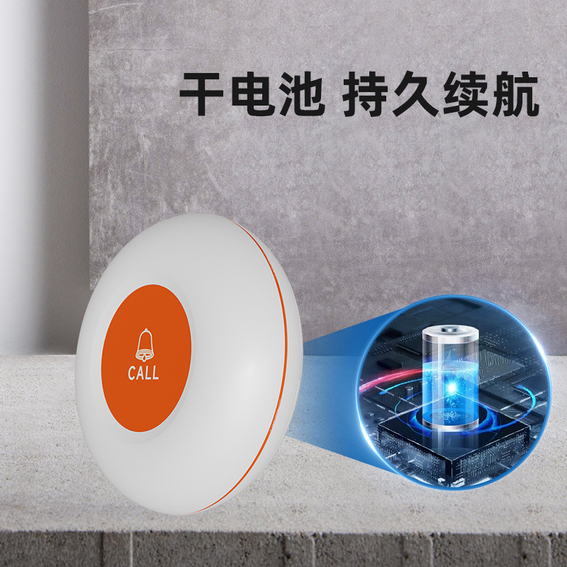 Cross-border foreign trade for wireless pager waterproof button nursing home elderly bathroom emergency one-button call for help bell