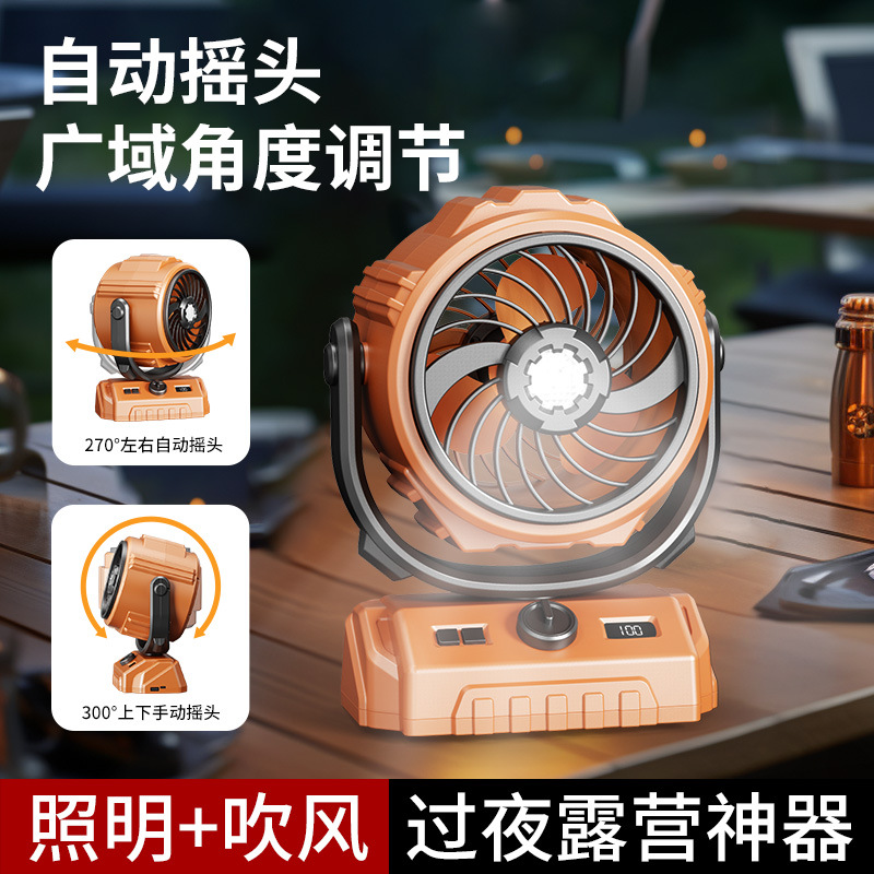 Cross-border 2025 new 100 gear high-speed shaking head outdoor fan 6 inch lighting digital display large capacity camping fan