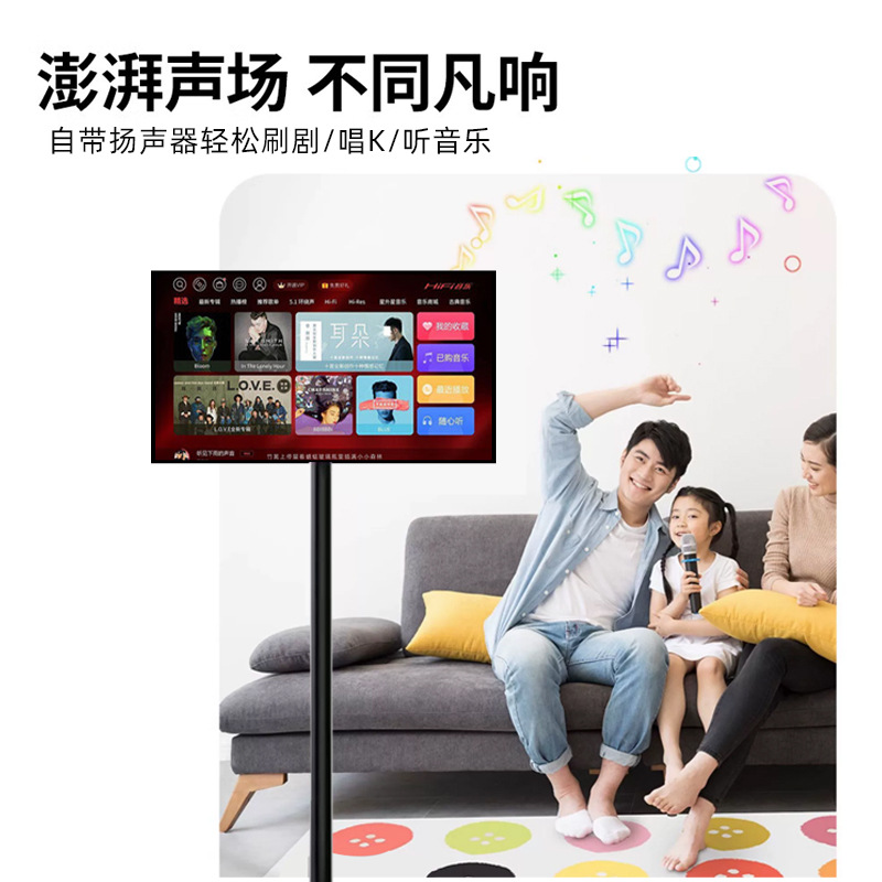 RK cross-border 21.5-inch smart screen girlfriends touch mobile phone screen computer drama display screen