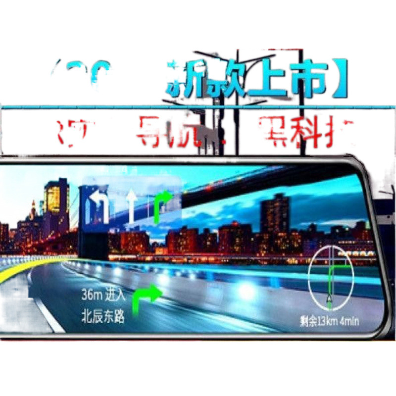 Kd7 New Smart Screen Cloud Mirror Driving Recorder Dual Lens Digital Dog Navigation High Definition Night Vision Rearview Mirror One