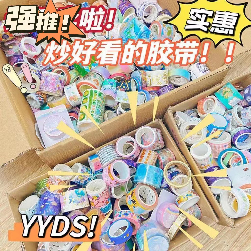 Super cute hand account tape super long cycle special oil cartoon girl heart and paper tape hand account tape whole volume wholesale