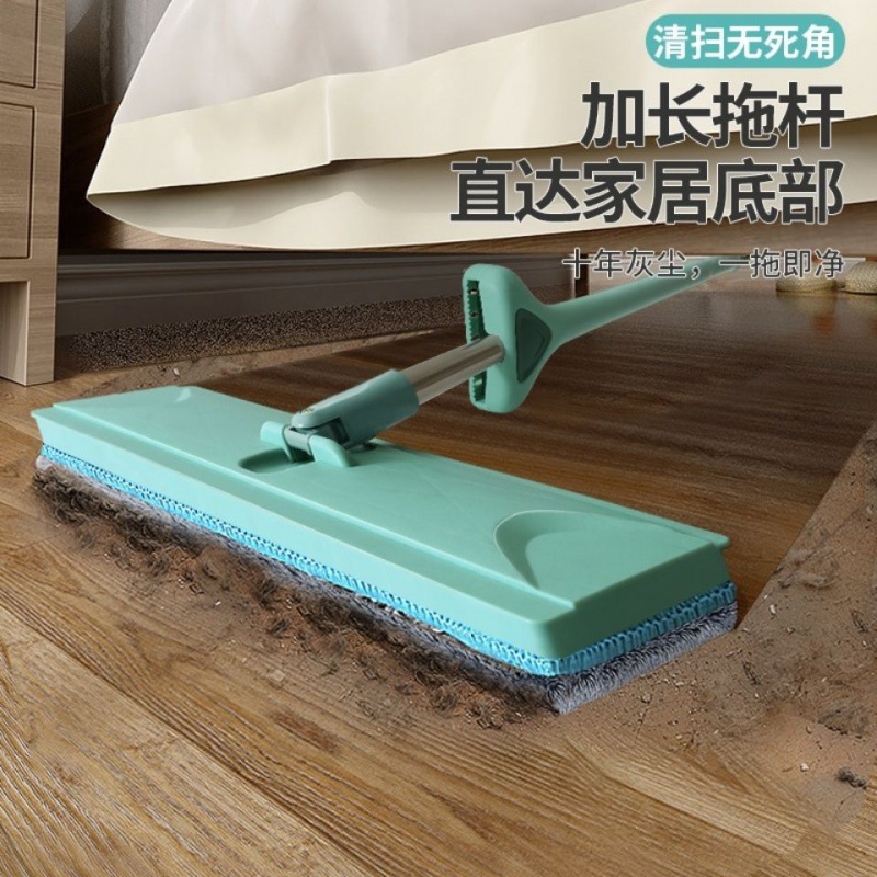 Hand-free Flat Mop Household Floor Artifact Mop Artifact Lazy Mop Dry Wet Dual-use Mop Holder Large Size