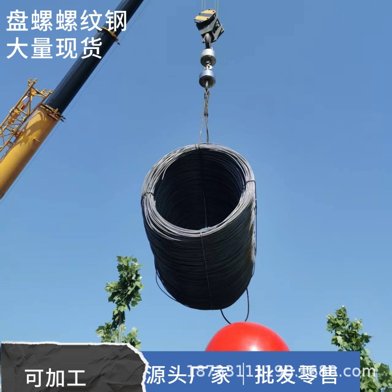 Hrb4000E Jingye Пан винтовой стальной оптовая продажа горячекатаного трехуровневого сейсмостойкого строительного стального прута