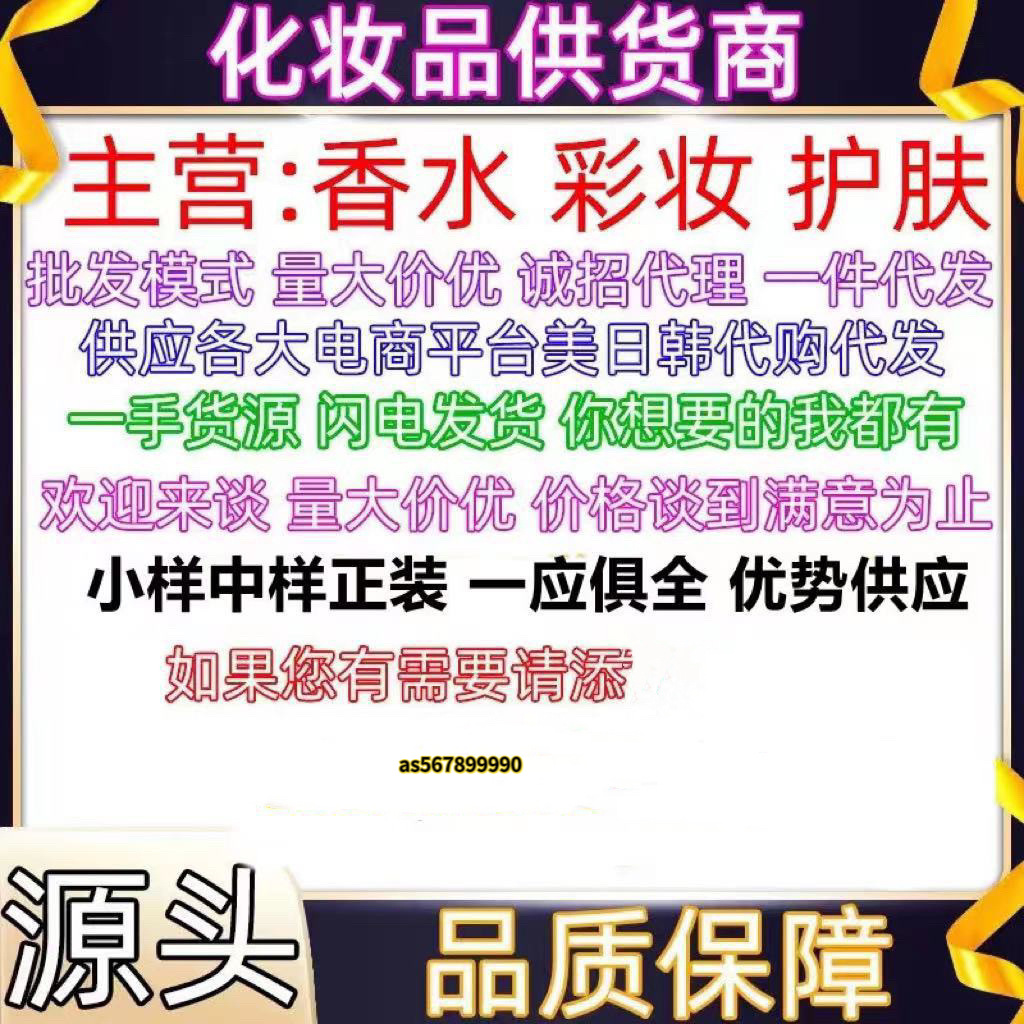 Vietnam's Big Card 2ml Perfume Sample Trial Pack TikTok Explosions Night Market Stall Universal Perfume Sample