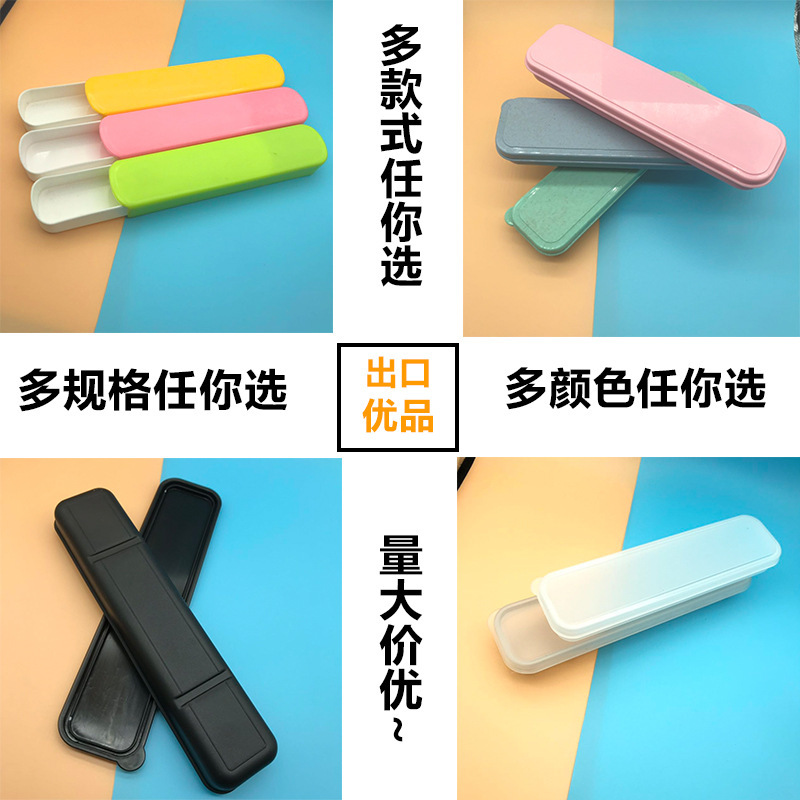 Straw Portable Cutlery Box Wheat Straw Pull-Out Box Transparent Flip Box Travel Gift Chopstick Box Spoon Box