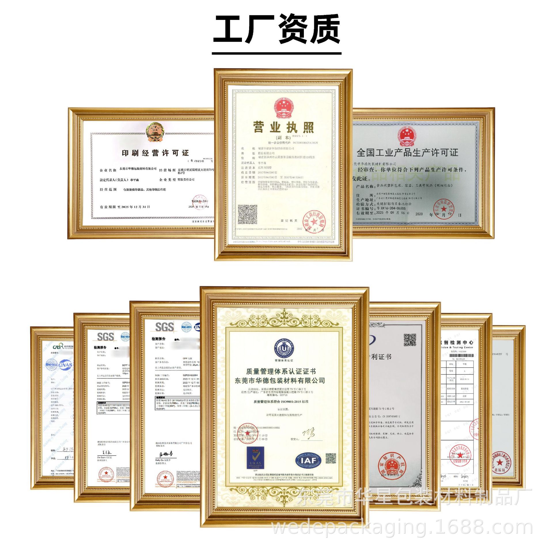 in stock Marine Biological Refrigerated Preservation PE Bag Transportation Composite Fresh Packaging Bag Shrimp Slippery Plastic Packaging Bag Color Bag