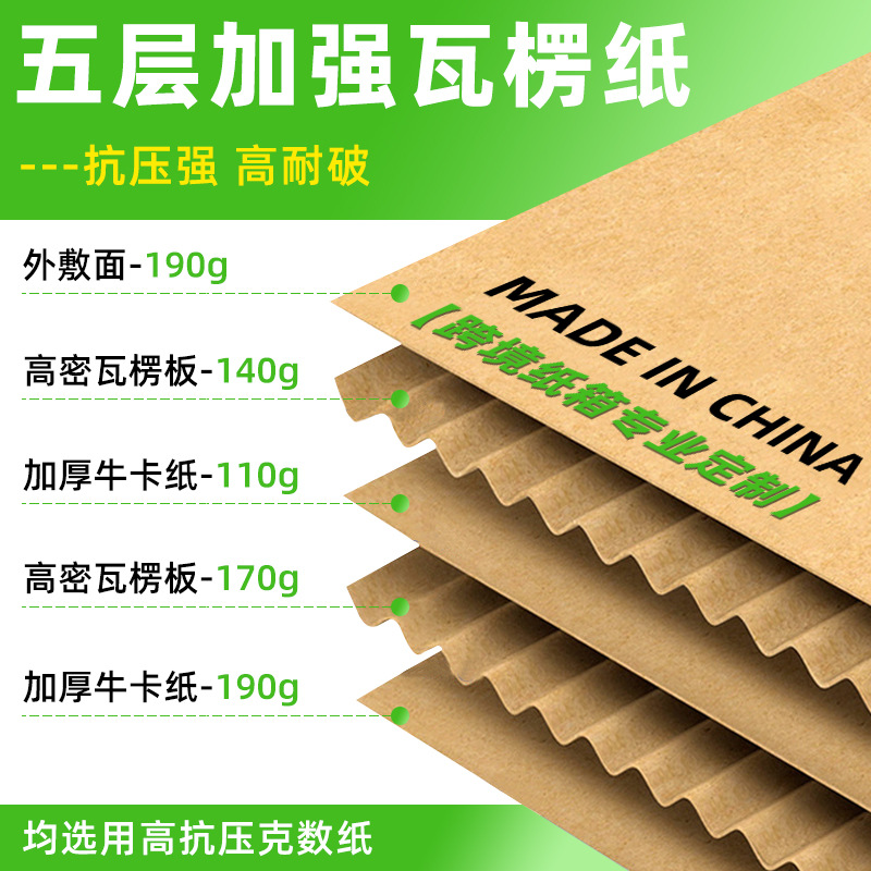 Gift Box Custom Fruit Carton Custom-Made Special Packaging Box Hairy Crab Mid-Autumn Festival High-End Boutique Carton