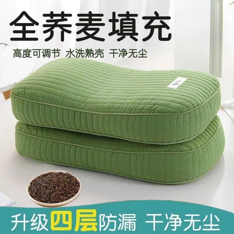 Full Buckwheat Shell Pillow Helps Sleep and Protects Cervical Spine Adult Male Summer Cassia Seed Pillow Core Small Whole Head Hard Pillow for Nap
