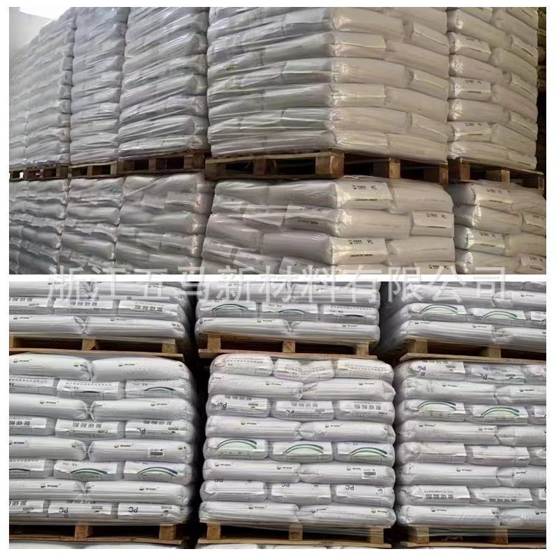 Self-Produced and Sold Light-Shielding Ppo Injection Molding Electrical Appliances, Photovoltaic Accessories, Color Screen Kits, Digital Tube Shell Plastic Particles