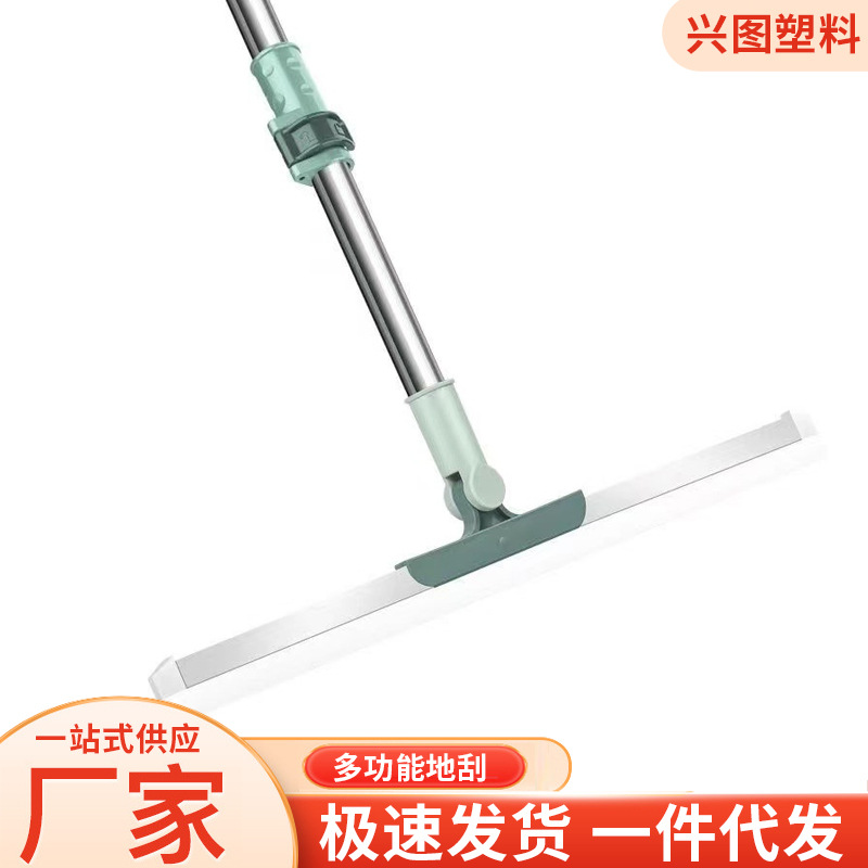 Magic Broom Silicone Floor Scraper Bathroom Floor Wiper Glass Tile Cleaning Tool Strong Floor Water Scraper